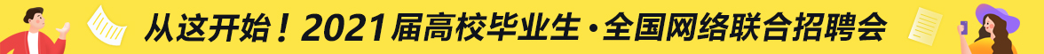 同舟人才网